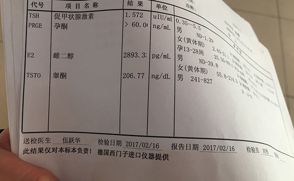 孕酮和雌二醇哪个重要