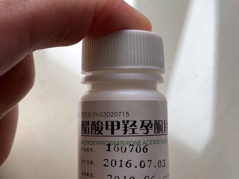 醋酸甲羟孕酮片