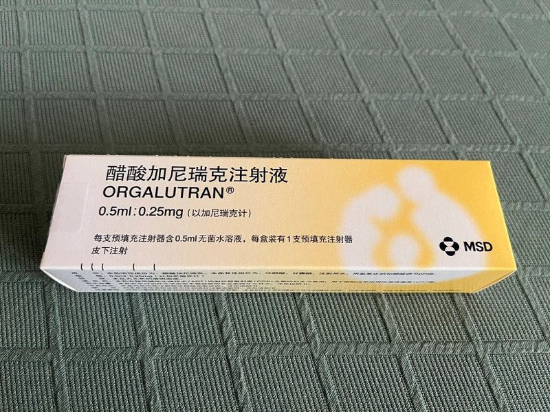 醋酸加尼瑞克注射液