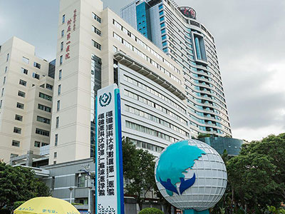 福建医科大学附属第一医院